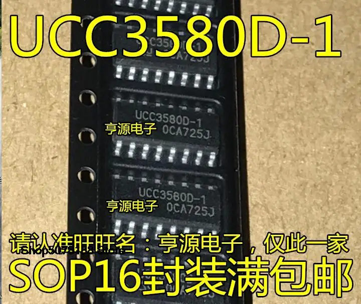 5 штук UCC3580D-1 UCC3580D UCC3580 SOP16