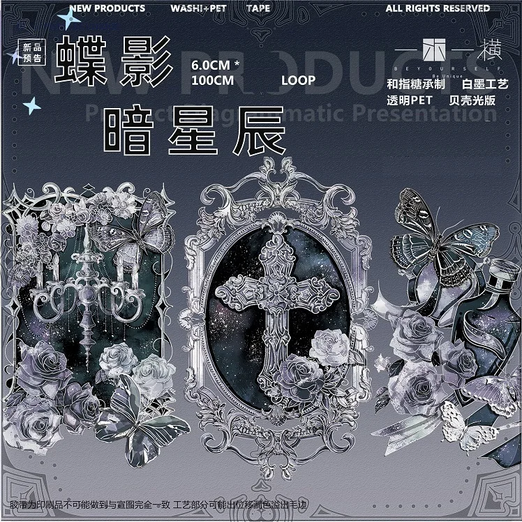 5 м/10 м великолепный фон бабочка окна винтажная Блестящая лента для животных коллаж Скрапбукинг Украшение
5 м/10 м великолепный фон бабочка окна винтажная Блестящая лента для животных коллаж Скрапбукинг Украшение