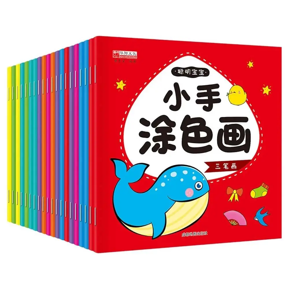 Детская игрушка, цветная детская развивающая книга для рисования с животными, мультяшная книга для рисования, детская книжка-раскраска, упражнения для рисования