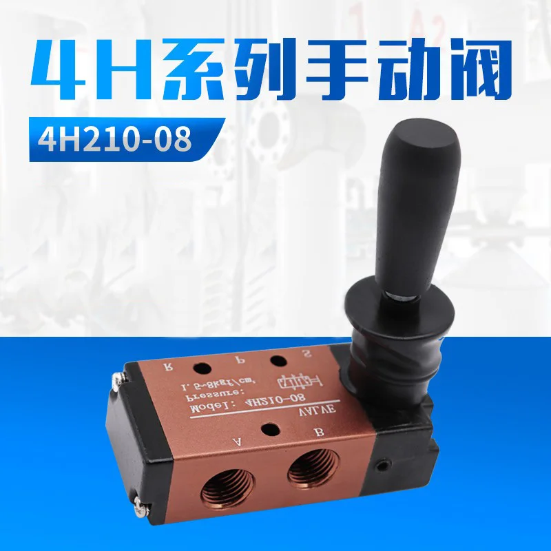 1 шт. 5-позиционный 2-позиционный Пневматический Механический ручной рычажный клапан 4H210-08/4H310-10/4H410-15 ручной коммутационный переключатель
1 шт. 5-позиционный 2-позиционный Пневматический Механический ручной рычажный клапан 4H210-08/4H310-10/4H410-15 ручной коммутационный переключатель