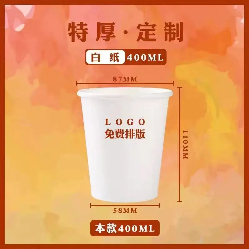 OEM Paper Cups Wedding Tea Milk Paper Cup Disposable Coffee Cup Drinking Wedding Champagne Flutes Disposable Accept Customize
OEM Paper Cups Wedding Tea Milk Paper Cup Disposable Coffee Cup Drinking Wedding Champagne Flutes Disposable Accept Customize