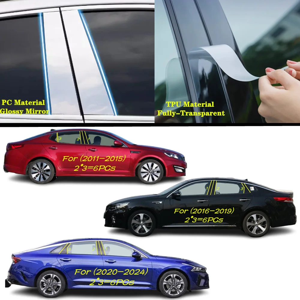 Для Kia K5 Optima(2011-2015-2019 2020-2024) Автомобильный ТПУ/глянцевый зеркальный столбик покрытие двери отделка окна молдинг стикер аксессуары
Для Kia K5 Optima(2011-2015-2019 2020-2024) Автомобильный ТПУ/глянцевый зеркальный столбик покрытие двери отделка окна молдинг стикер аксессуары