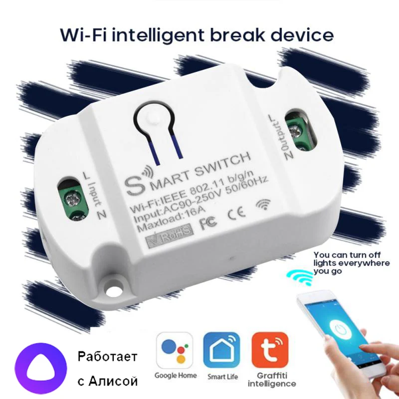 Aubess 16A Smart Wifi DIY Switch Supports Vioce Control, Smart Home Universal Module, Work With Alexa Google Home Smart Life App
Aubess 16A Smart Wifi DIY Switch Supports Vioce Control, Smart Home Universal Module, Work With Alexa Google Home Smart Life App