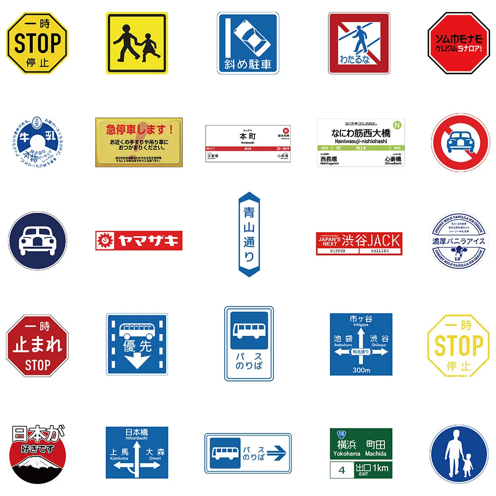 10/25/50PCS Warning Stickers Japan Danger Banning Skateboard Fridge Guitar Laptop Motorcycle Travel Classic Toy Cool Decals
10/25/50PCS Warning Stickers Japan Danger Banning Skateboard Fridge Guitar Laptop Motorcycle Travel Classic Toy Cool Decals