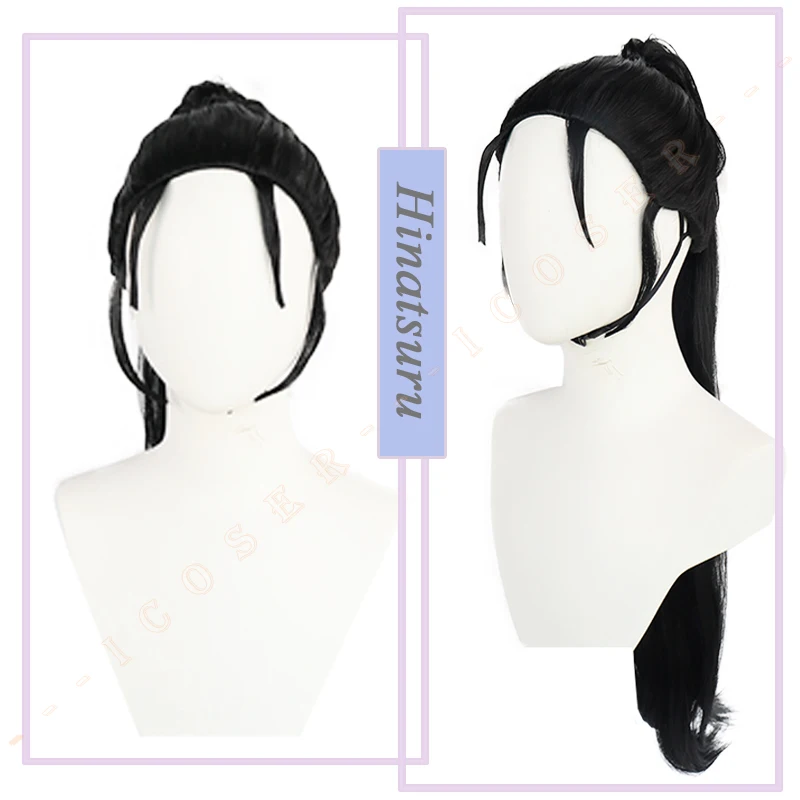 Demon Slayer Hinatsuru Cosplay Wig Anime Kimetsu No Yaiba Yuukaku-hen Tengen Uzui Wife Black Long Wig Women Hina Free Wig Cap
Demon Slayer Hinatsuru Cosplay Wig Anime Kimetsu No Yaiba Yuukaku-hen Tengen Uzui Wife Black Long Wig Women Hina Free Wig Cap