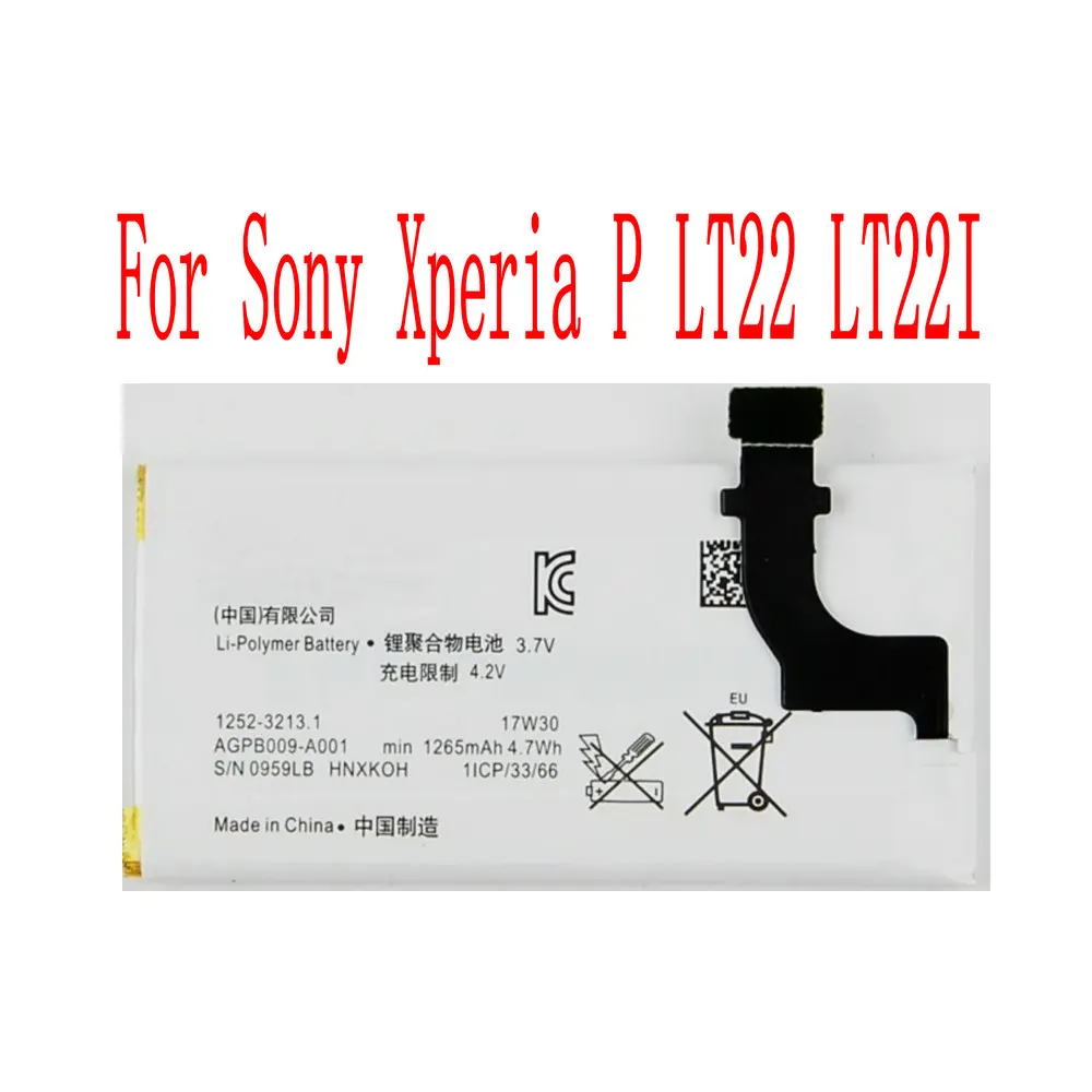 High Quality 1265mAh AGPB009-A001 Battery For Sony Xperia P LT22 LT22I Cell Phone
High Quality 1265mAh AGPB009-A001 Battery For Sony Xperia P LT22 LT22I Cell Phone