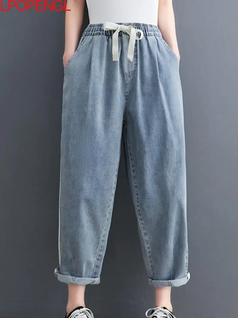 Denim Harem Pants Women's jeans Summer New Korean Fashion Casual All-match Loose Vintage Washed Old Jeans Femme
Denim Harem Pants Women's jeans Summer New Korean Fashion Casual All-match Loose Vintage Washed Old Jeans Femme