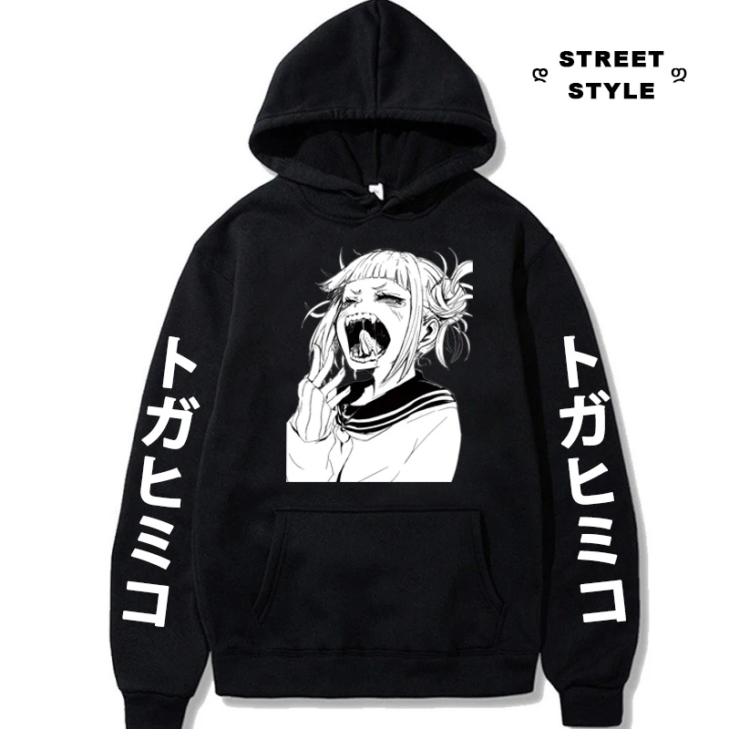 Japanese Anime Hoodie My Hero Academia Sweatshirts Funny Girl Himiko Printed Pullover Loose Casual Streetwear Hip-Hop Clothing
Japanese Anime Hoodie My Hero Academia Sweatshirts Funny Girl Himiko Printed Pullover Loose Casual Streetwear Hip-Hop Clothing