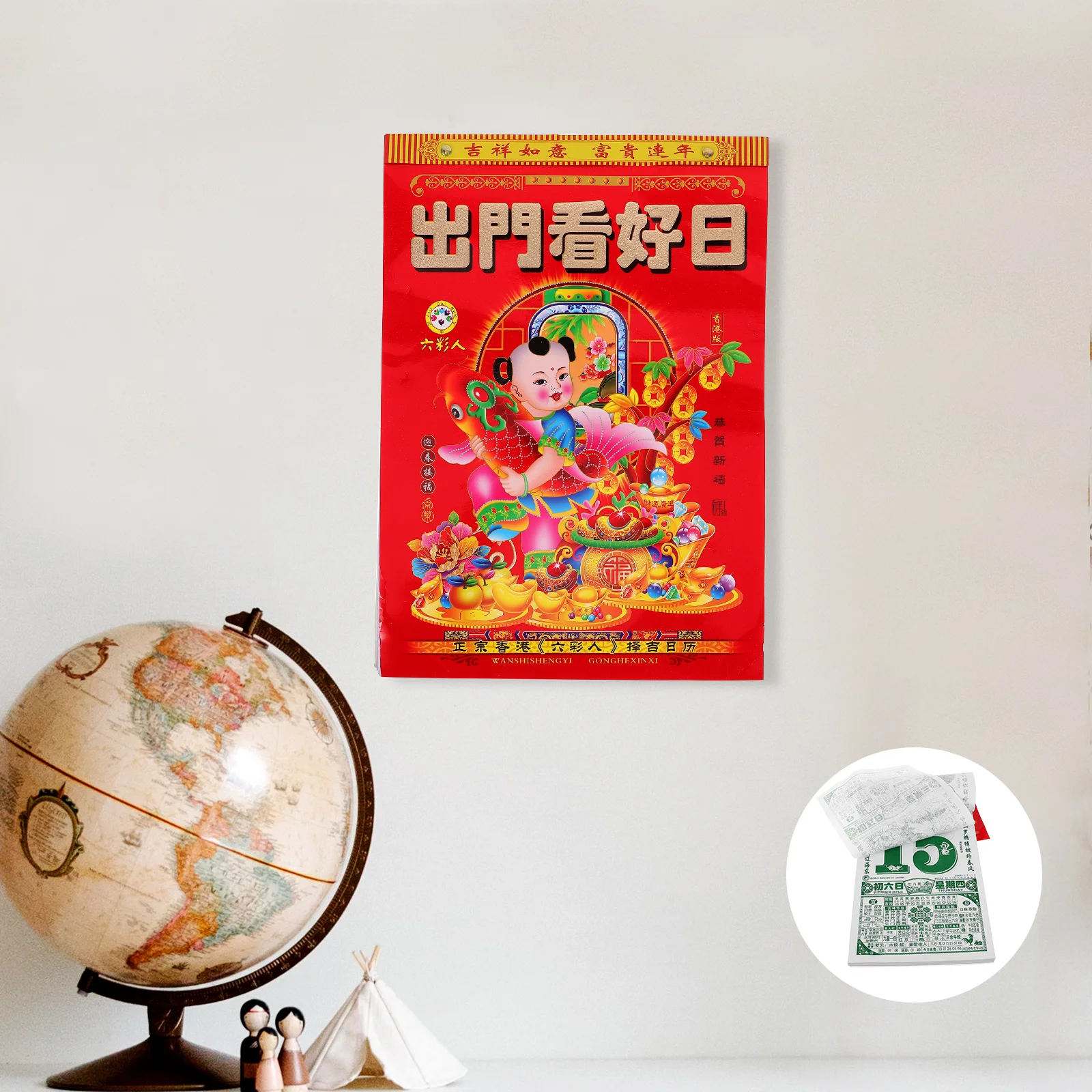 Wall Moon Calendar Hanging Calendars Tearable 2024 Dragon Years Lunar Household Adorn Pendants
Wall Moon Calendar Hanging Calendars Tearable 2024 Dragon Years Lunar Household Adorn Pendants