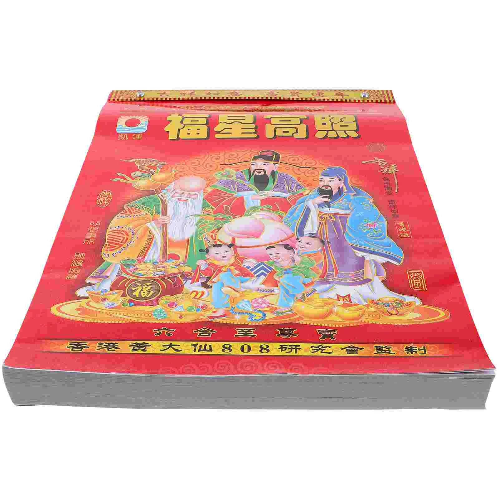 Block Calendar Desk 2024 Old Lunar Paper Year Chinese Dragon Perpetual Traditional
Block Calendar Desk 2024 Old Lunar Paper Year Chinese Dragon Perpetual Traditional