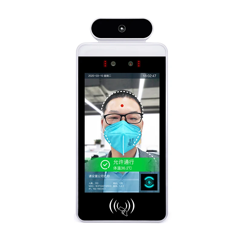8 inch Thermal face recognition human body temperature camera system with measurement access control
8 inch Thermal face recognition human body temperature camera system with measurement access control