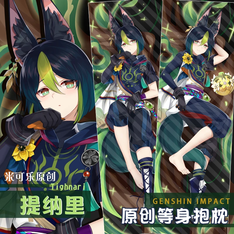 Game Genshin Impact Tighnari Cosplay Body Pillow Case Long Tighnari Costume Halloween Hug Body Throw Cushion Pillow Cover Case
Game Genshin Impact Tighnari Cosplay Body Pillow Case Long Tighnari Costume Halloween Hug Body Throw Cushion Pillow Cover Case