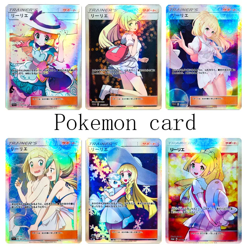 

9Pcs/set Pokemon Trainer Series Bronzing Rare Collection Flash Card Lillie Anime Character Cartoon Toy Card Christmas Gift