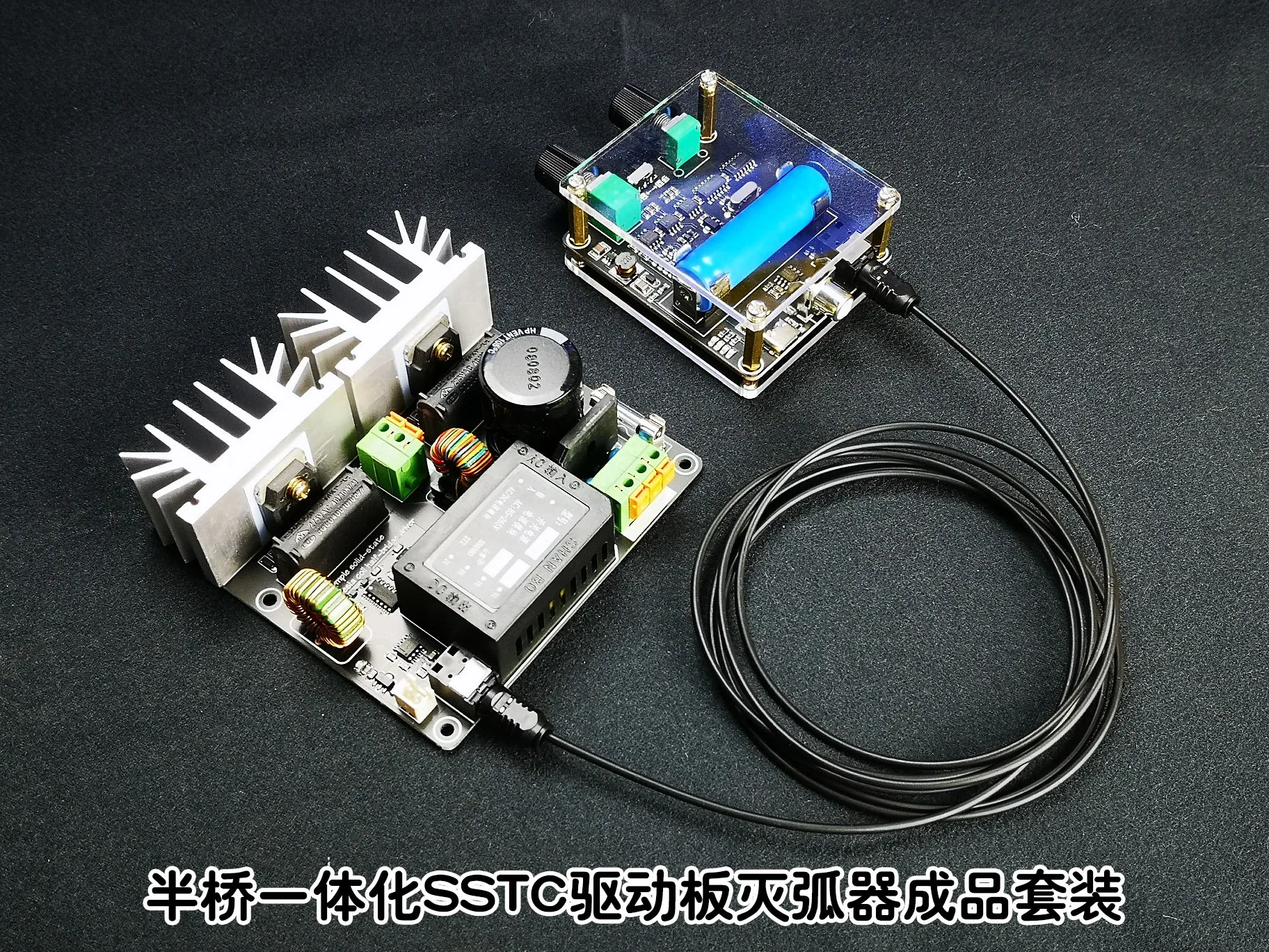 SSTC Solid State Tesla Coil Half Bridge Integrated Finished Drive Board Artificial Lightning Music
SSTC Solid State Tesla Coil Half Bridge Integrated Finished Drive Board Artificial Lightning Music