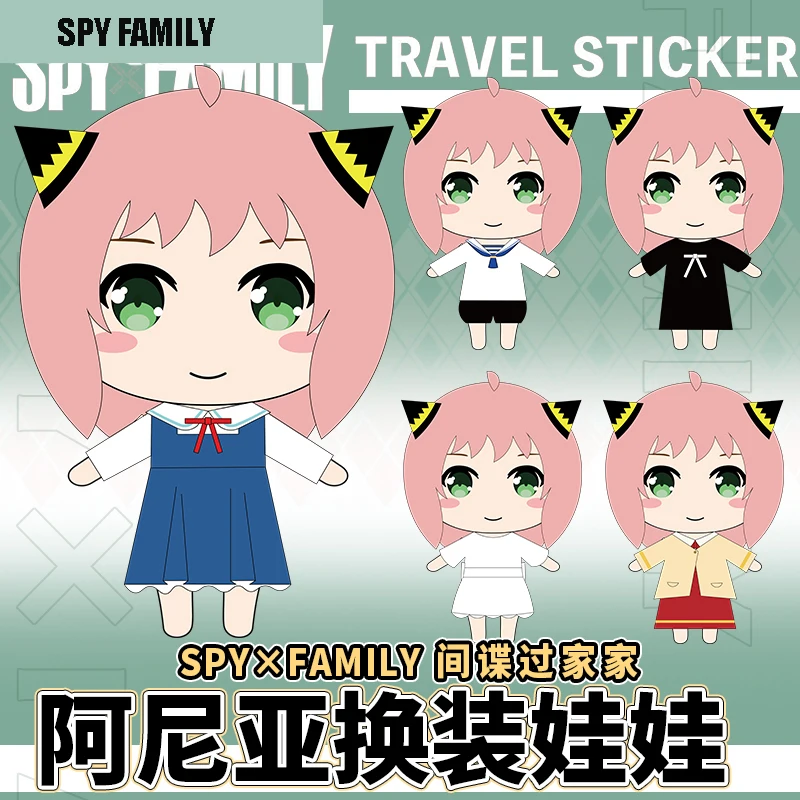 Anime SPY×FAMILY Anya Forger Cute Girl 30cm Soft Plush Stuffed Doll Toy Plushie Change Clothes Clothing Outfit Xmas Gift
Anime SPY×FAMILY Anya Forger Cute Girl 30cm Soft Plush Stuffed Doll Toy Plushie Change Clothes Clothing Outfit Xmas Gift
