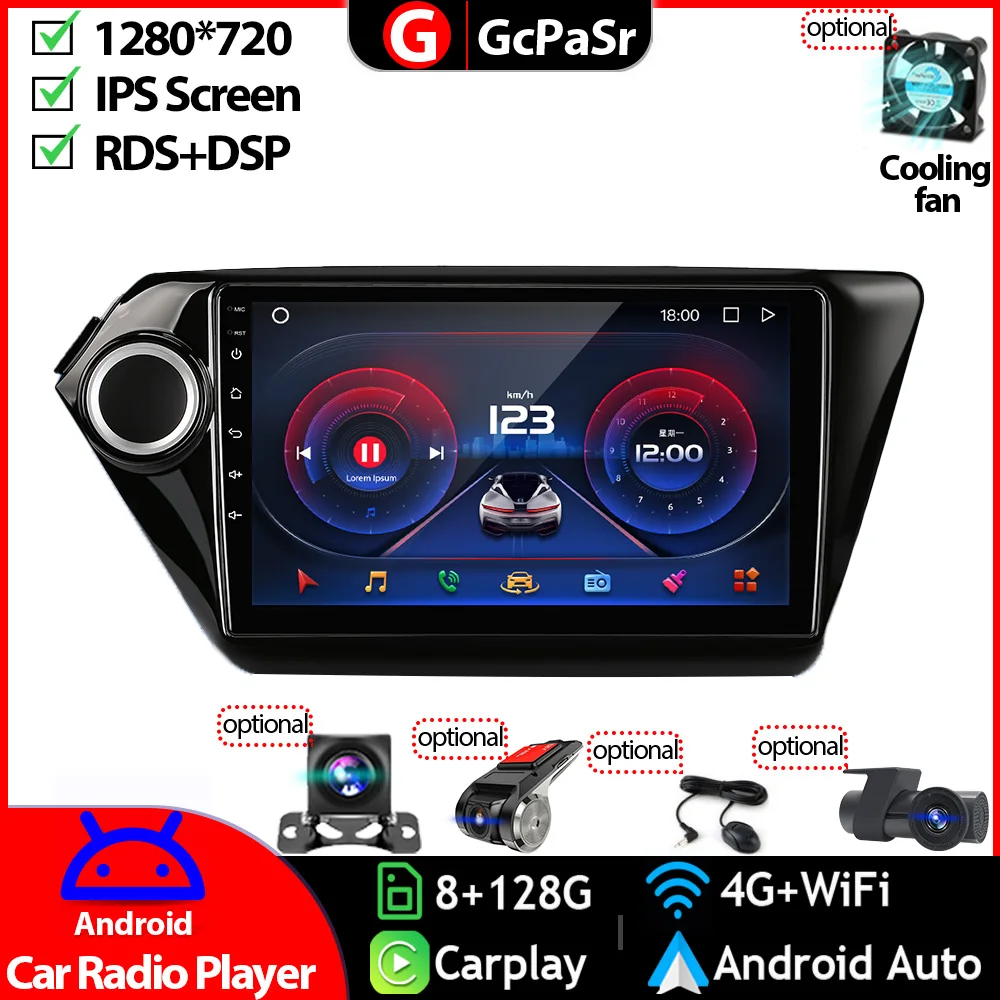 Автомобильный радиоприемник, мультимедийный плеер для KIA RIO 3 2010-2016 Carplay, Android, Авторадио, 4G, навигация, GPS, RDS, DSP, No 2 din, DVD-монитор
Автомобильный радиоприемник, мультимедийный плеер для KIA RIO 3 2010-2016 Carplay, Android, Авторадио, 4G, навигация, GPS, RDS, DSP, No 2 din, DVD-монитор