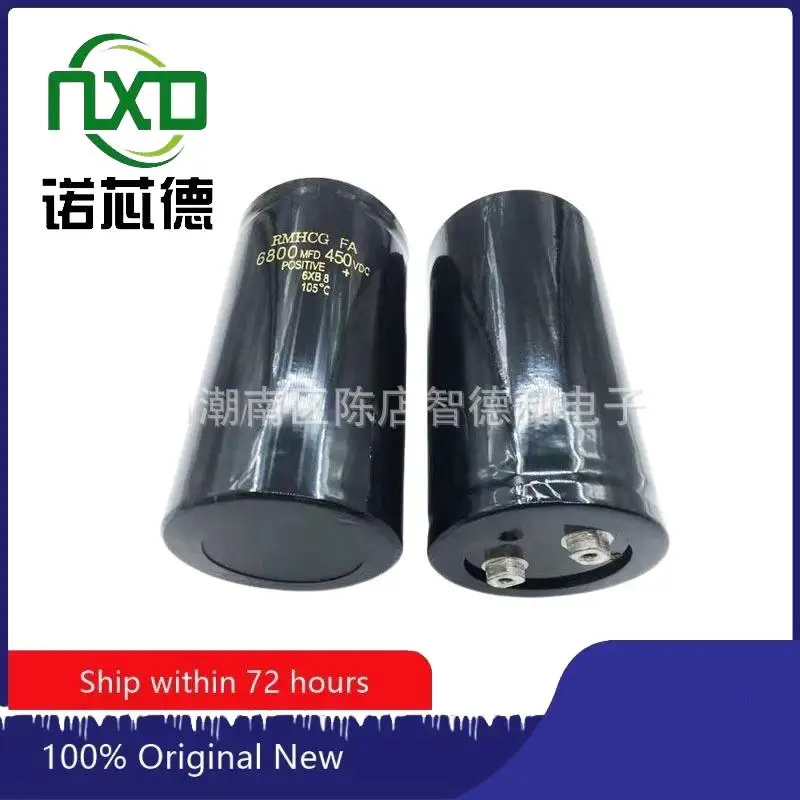 5PCS/LOT 450v6800uf High voltage large capacity capacitor series capacitor 75x130 75x145 75x155
5PCS/LOT 450v6800uf High voltage large capacity capacitor series capacitor 75x130 75x145 75x155