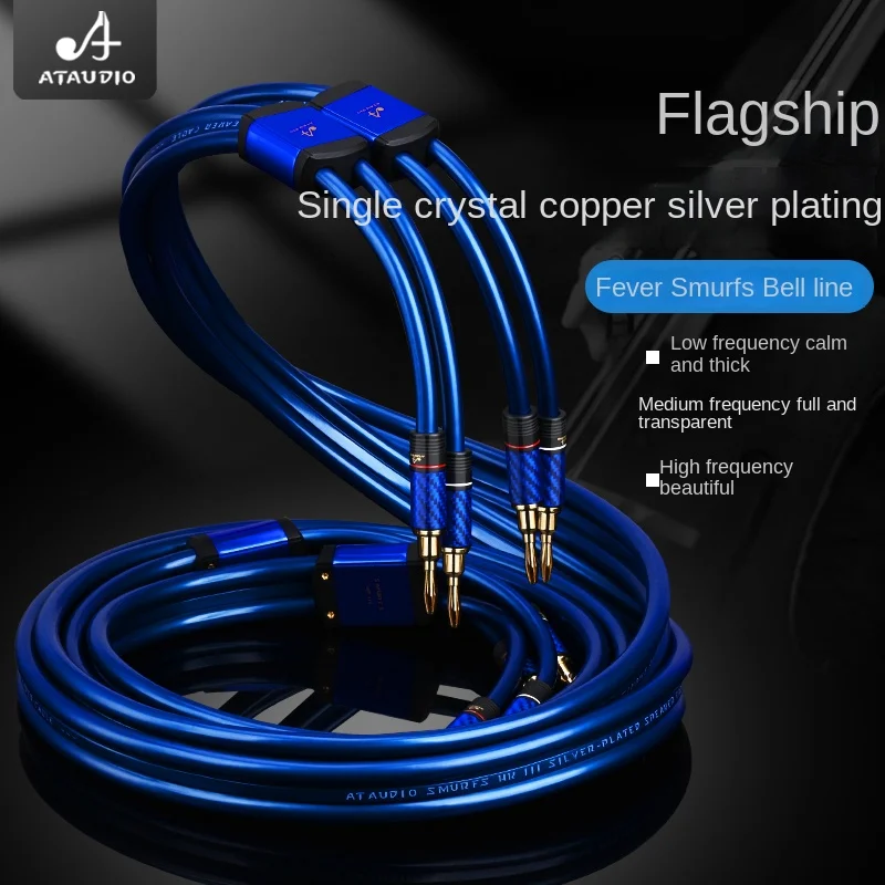 Smurf single crystal copper plated silver fever level speaker cable, high fidelity main speaker cable, flat sound cable
Smurf single crystal copper plated silver fever level speaker cable, high fidelity main speaker cable, flat sound cable