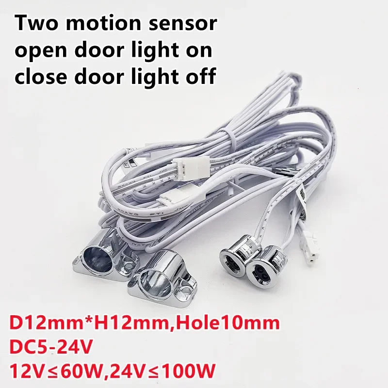 Сенсорный выключатель PIR 5A 12-24В для шкафа 
Сенсорный выключатель PIR 5A 12-24В для шкафа