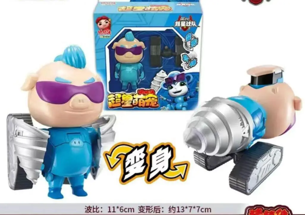 Mini Animal Animation Film Movie model Action Figure Deformation Robot Transformation Toy For Kid gift 4
Mini Animal Animation Film Movie model Action Figure Deformation Robot Transformation Toy For Kid gift 4