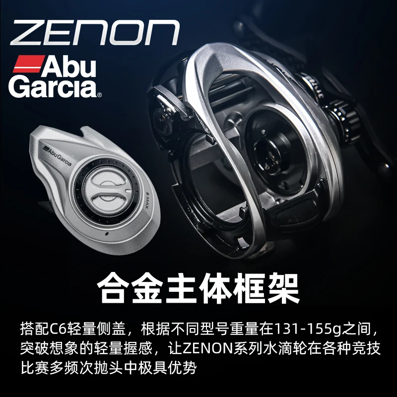 Abu ZENON Zena Drip Wheel Is An American All-metal Ultra-light Competitive Long-distance Fishing Boat, Pale Sea Road Yacht.
Abu ZENON Zena Drip Wheel Is An American All-metal Ultra-light Competitive Long-distance Fishing Boat, Pale Sea Road Yacht.