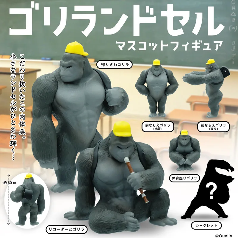 Japan QUALIA Gashapon Capsule Toys Animal School Kindergarten Table Ornaments Decoration Monkey Model Orangutan Pupil
Japan QUALIA Gashapon Capsule Toys Animal School Kindergarten Table Ornaments Decoration Monkey Model Orangutan Pupil