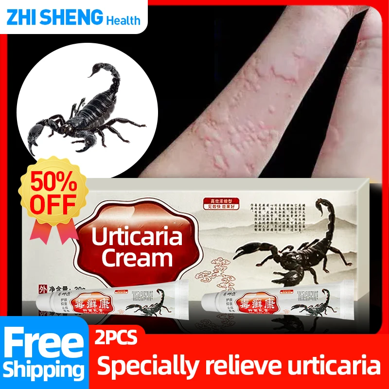 Urticaria Desquamation Scorpion Ointment Allergy Dermatitis,Eczema Psoriasis,Skin Rash Antipruritic Treatment Medical Cream
Urticaria Desquamation Scorpion Ointment Allergy Dermatitis,Eczema Psoriasis,Skin Rash Antipruritic Treatment Medical Cream