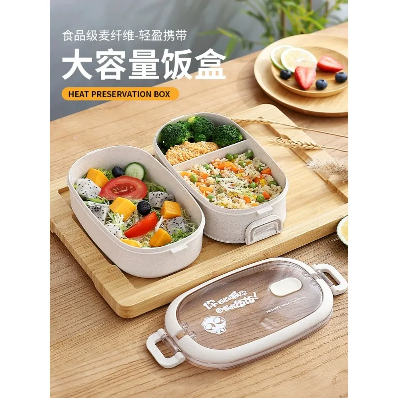 Wheat straw can be microwaved and heated, special bento lunch box, office workers, double-layer lunch box with lunch box, set 
Wheat straw can be microwaved and heated, special bento lunch box, office workers, double-layer lunch box with lunch box, set