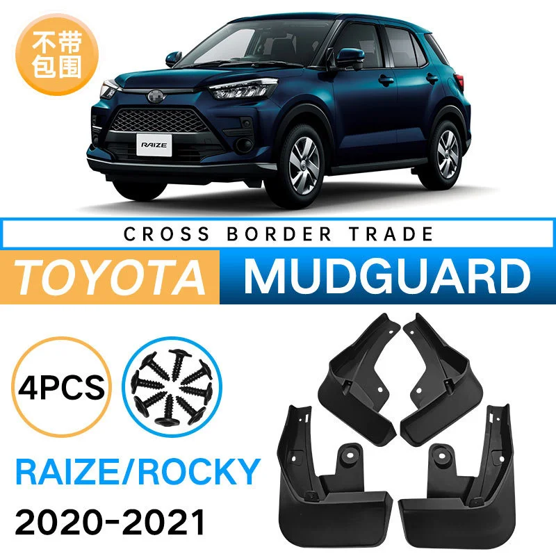 Водонепроницаемые Брызговики автостайлинг аксессуары защита для Toyota Raize Rocky 2020 2021
Водонепроницаемые Брызговики автостайлинг аксессуары защита для Toyota Raize Rocky 2020 2021