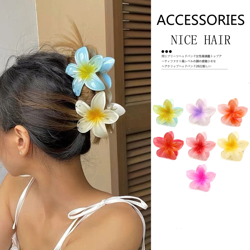 New Cute Gradient Flower Acrylic Hair Clip For Women Girls Sweet Ponytail Hair Claw Shark Hairpin Barrettes Hair Accessories
New Cute Gradient Flower Acrylic Hair Clip For Women Girls Sweet Ponytail Hair Claw Shark Hairpin Barrettes Hair Accessories