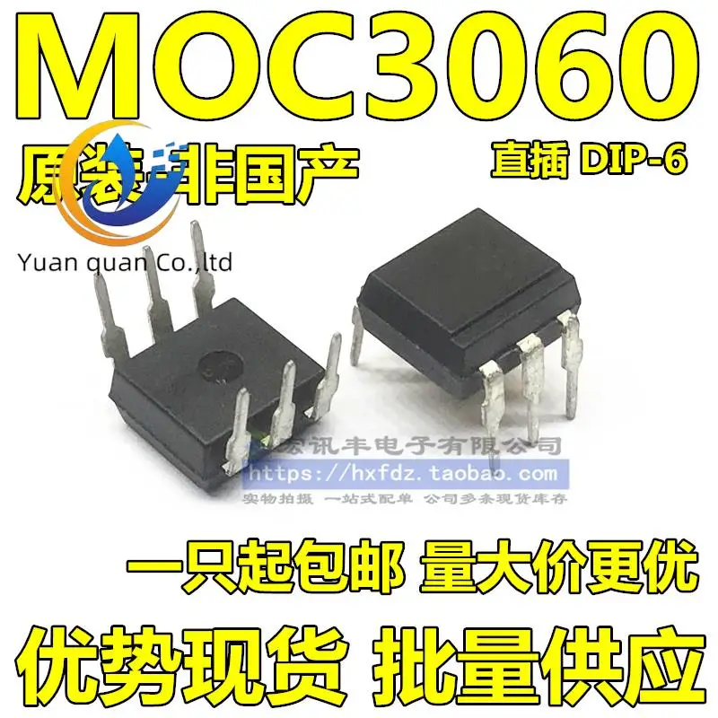 20pcs original new MOC3060 EL3060 DIP6 optical isolator SCR drive optocoupler
20pcs original new MOC3060 EL3060 DIP6 optical isolator SCR drive optocoupler
