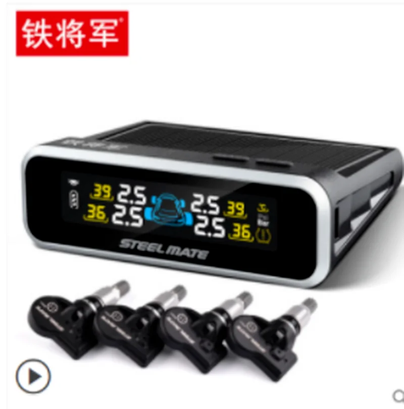 Tie General tire pressure monitor sensor built-in external car wireless solar high-precision tire detector
Tie General tire pressure monitor sensor built-in external car wireless solar high-precision tire detector