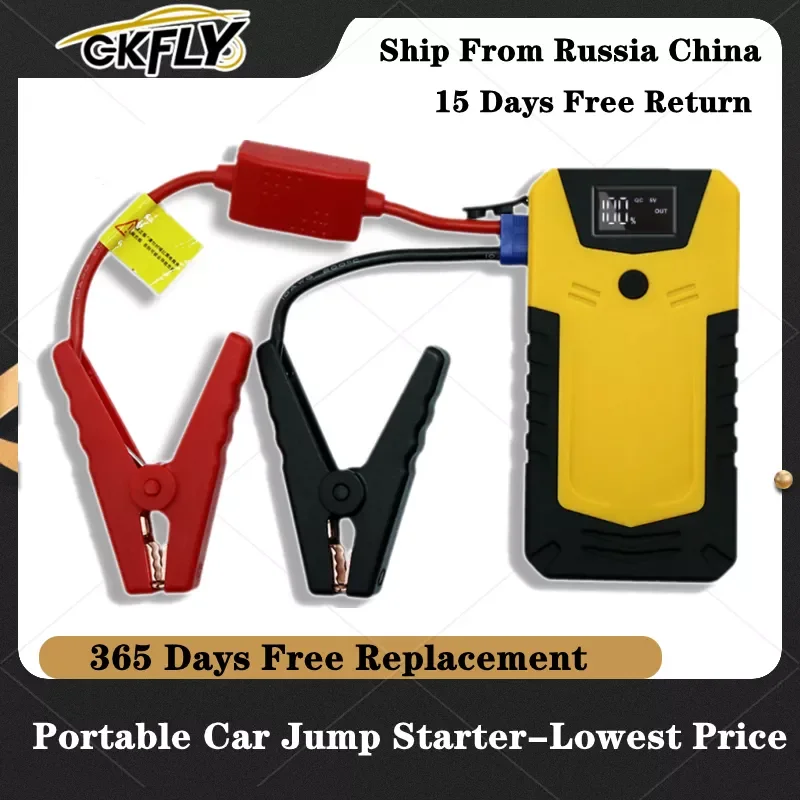 New Arrival Car Jump Starter Power Bank Starting Device Diesel Petrol Car Battery Charger For Car Battery Booster Buster
New Arrival Car Jump Starter Power Bank Starting Device Diesel Petrol Car Battery Charger For Car Battery Booster Buster