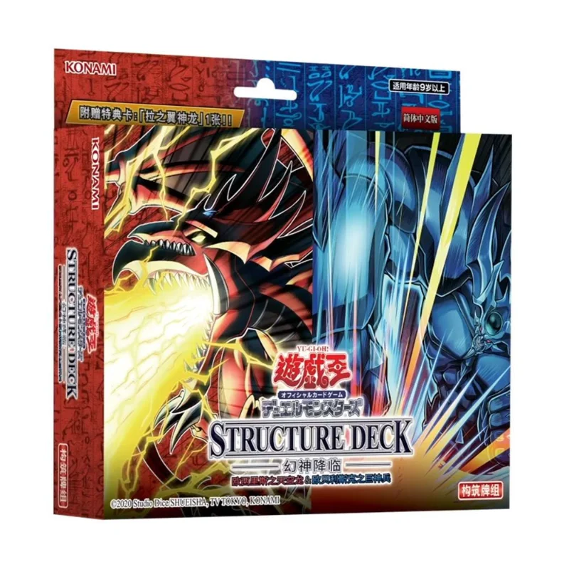 Yu-Gi-Oh card three phantom gods pre-group Giant God Soldiers Sky Dragon Winged Dragon
Yu-Gi-Oh card three phantom gods pre-group Giant God Soldiers Sky Dragon Winged Dragon