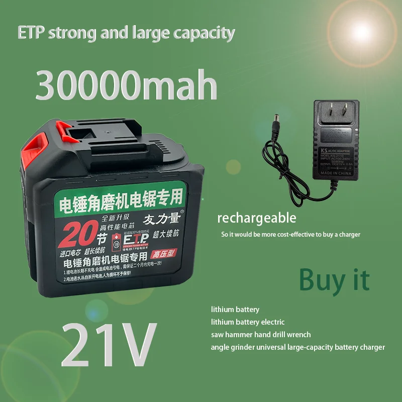 21V30000mah Mutian lithium battery angle grinder chain saw hair dryer hand electric drill car wash gun electric
21V30000mah Mutian lithium battery angle grinder chain saw hair dryer hand electric drill car wash gun electric