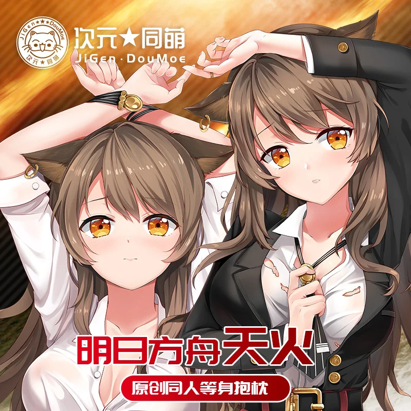 Anime Game Arknights Skyfire Sexy Dakimakura Hugging Body Pillow Case Japanese Otaku Pillow Cushion Cover Bedding Xmas Gifs CY
Anime Game Arknights Skyfire Sexy Dakimakura Hugging Body Pillow Case Japanese Otaku Pillow Cushion Cover Bedding Xmas Gifs CY