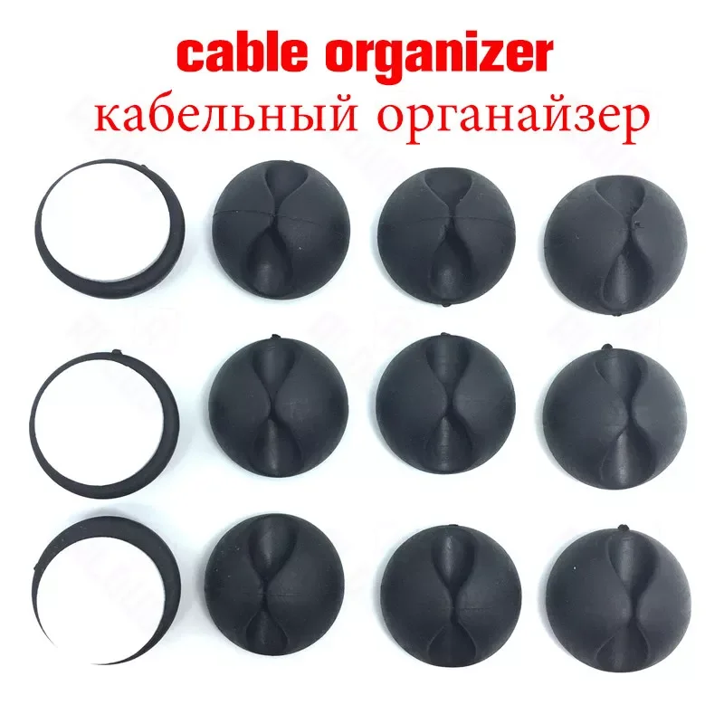 Cable Organizer Cable Wire Holder Mouse Wire Holder Desk Use Cable Management Charger Holder earphone Cable winder
Cable Organizer Cable Wire Holder Mouse Wire Holder Desk Use Cable Management Charger Holder earphone Cable winder