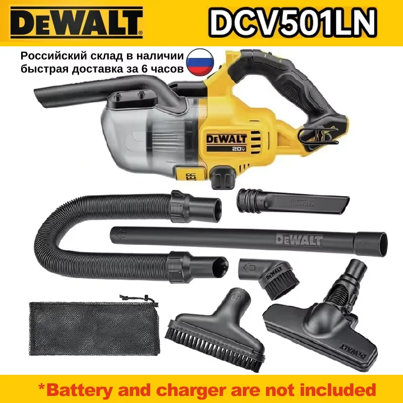 DeWalt 20В DCV501LN Беспроводной Пылесос
DeWalt 20В DCV501LN Беспроводной Пылесос