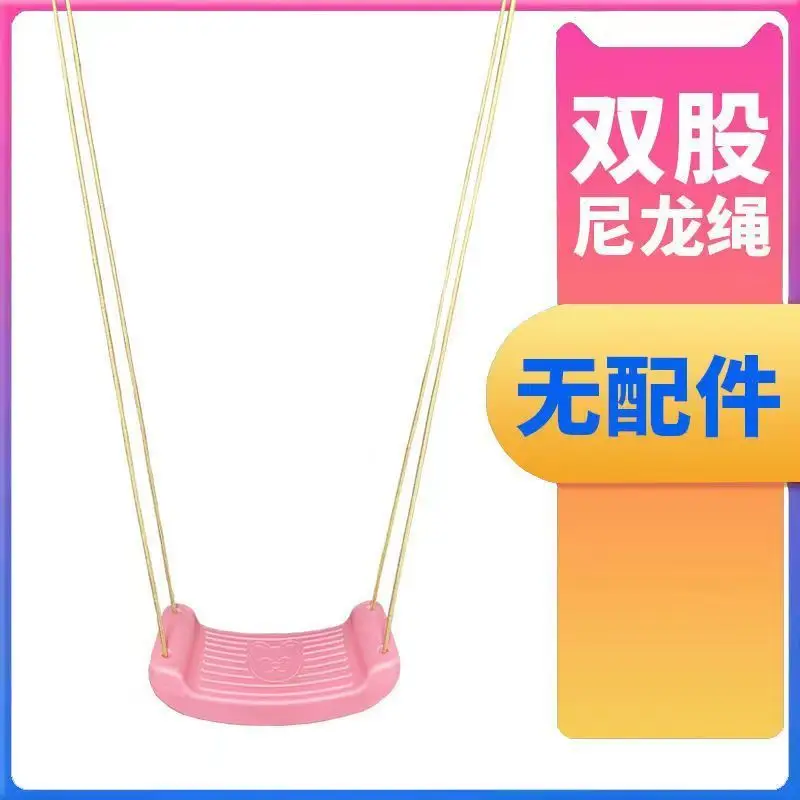 Simple indoor aoutdoor children's big curved swing swing increase thickening adult models easy to carry plastic swing seat plate
Simple indoor aoutdoor children's big curved swing swing increase thickening adult models easy to carry plastic swing seat plate
