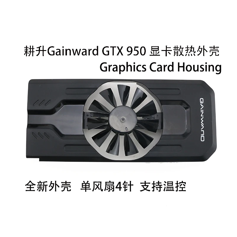 Оригинальный охлаждающий вентилятор для графической видеокарты GAINWARD GTX950 FS1290-SP484C DC12V 0.40a
Оригинальный охлаждающий вентилятор для графической видеокарты GAINWARD GTX950 FS1290-SP484C DC12V 0.40a