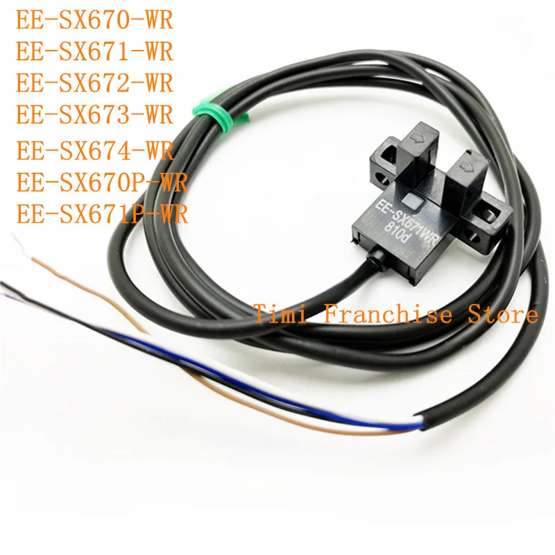 Фотоэлектрический переключатель, 5 шт. 
Фотоэлектрический переключатель, 5 шт.