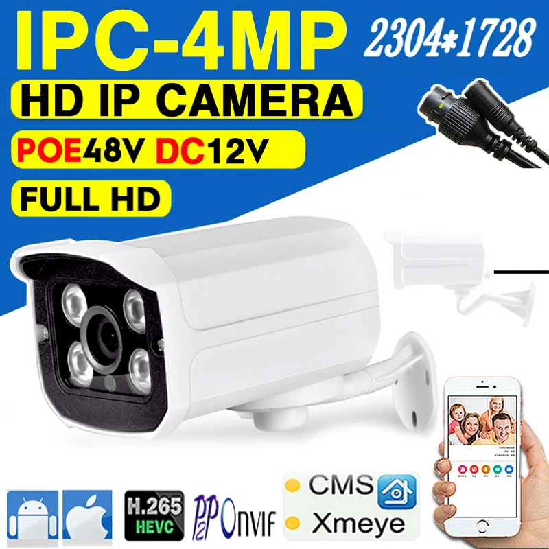 Metal 4MP CCTV Surveillance POE IP Camera 2K HD Onvif H.265 Digital in/Outdoor Street Waterproof IP66 Face Human Detection XMEYE
Metal 4MP CCTV Surveillance POE IP Camera 2K HD Onvif H.265 Digital in/Outdoor Street Waterproof IP66 Face Human Detection XMEYE