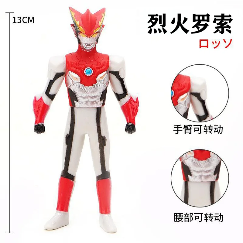 

13cm Small Soft Rubber Ultraman Rosso Flame Action Figures Model Doll Furnishing Articles Children's Assembly Puppets Toys