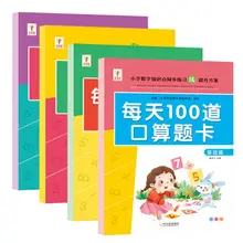 61 Pages/book Children Studying Arithmetic Exercise Books Learning Math Class Kindergarten Mathematics Workbooks