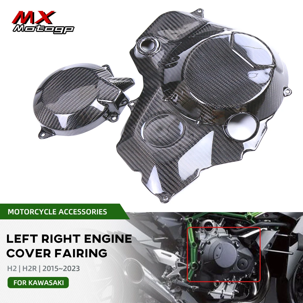 Left Right Engine Cover Side Panel Carbon Fiber For KAWASAKI NINJA H2 SX H2R ZH2 Motorcycle Modified Parts Fairing Protector
Left Right Engine Cover Side Panel Carbon Fiber For KAWASAKI NINJA H2 SX H2R ZH2 Motorcycle Modified Parts Fairing Protector