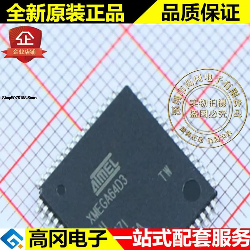 5 шт. ATXMEGA64D3-AU TQFP64 32 МГц 64KB AVR