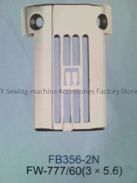 

1 шт. E0226P игольчатая пластина 3*5,6, железная пластина для Yamato FW-777, аксессуары для промышленных швейных машин