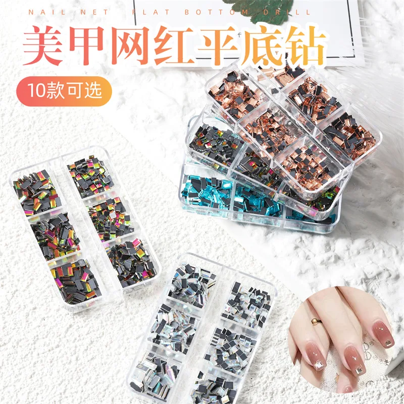 New online celebrity flat drill nail super flash special mirror drill mixed small drill AB transparent square 6-grid set
New online celebrity flat drill nail super flash special mirror drill mixed small drill AB transparent square 6-grid set