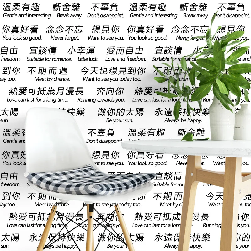 Wallpaper Nordic Style Text Bedroom Living Room TV Background Wallpaper Wallpapers for Living Room Wallpaper
Wallpaper Nordic Style Text Bedroom Living Room TV Background Wallpaper Wallpapers for Living Room Wallpaper
