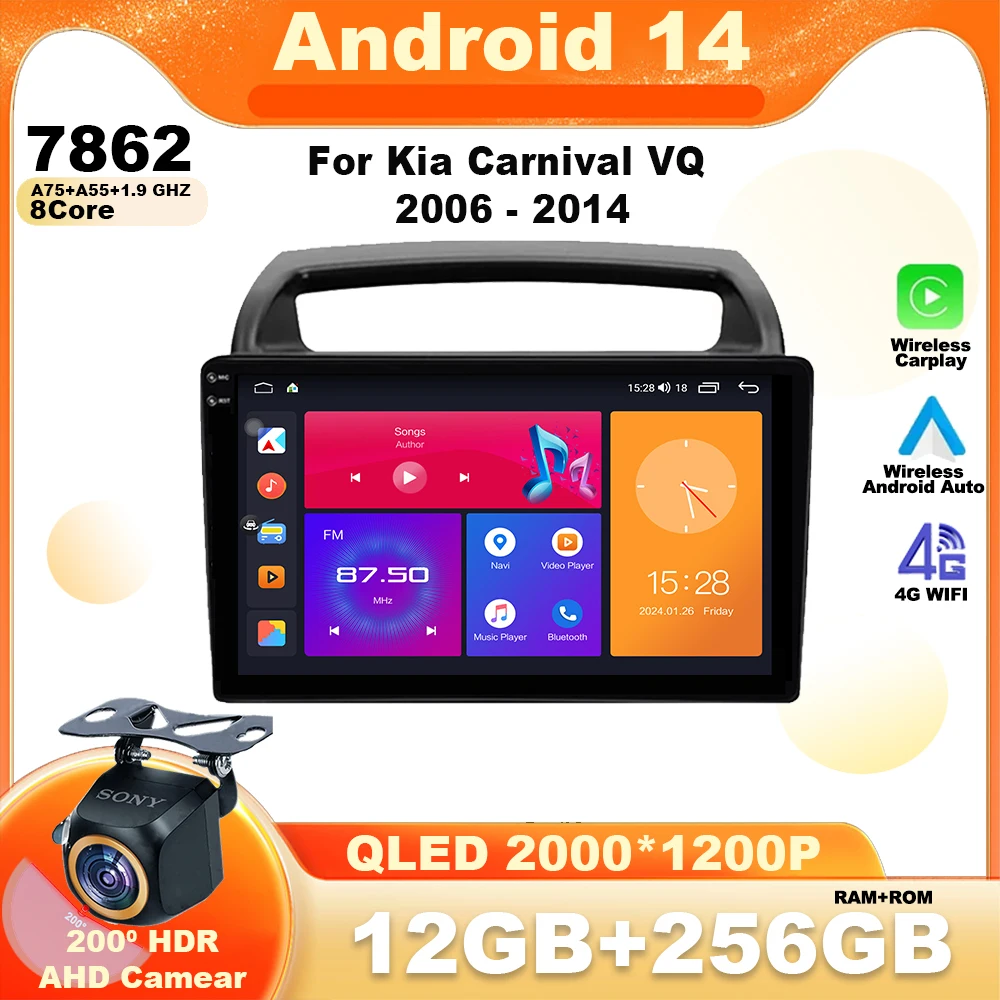 Радио Android14 для Kia Carnival VQ 2006-2014 Автомобильный радиоприемник Мультимедийный